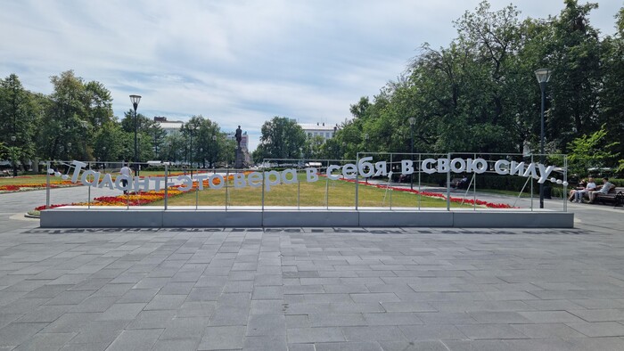 Здесь можно не только прогуляться, но и почитать, подумать, вдохновиться.