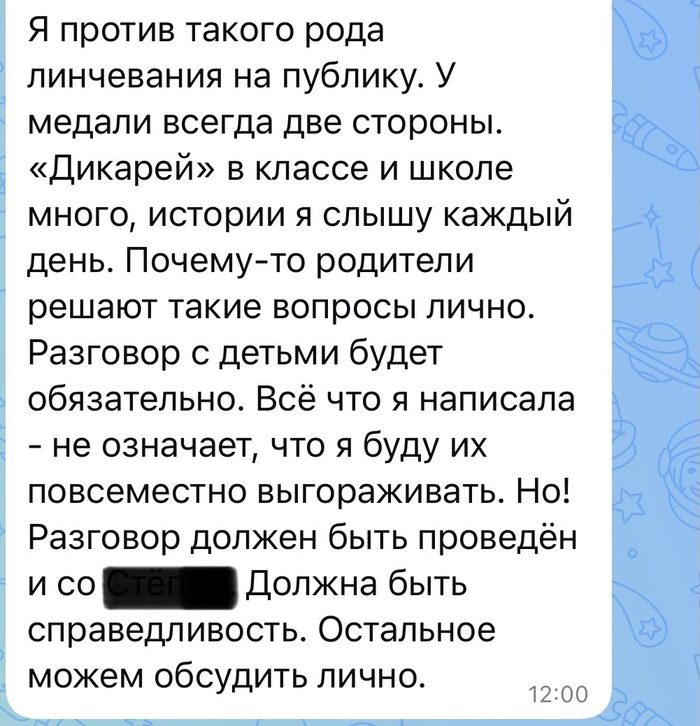 ������� 2 - �����������