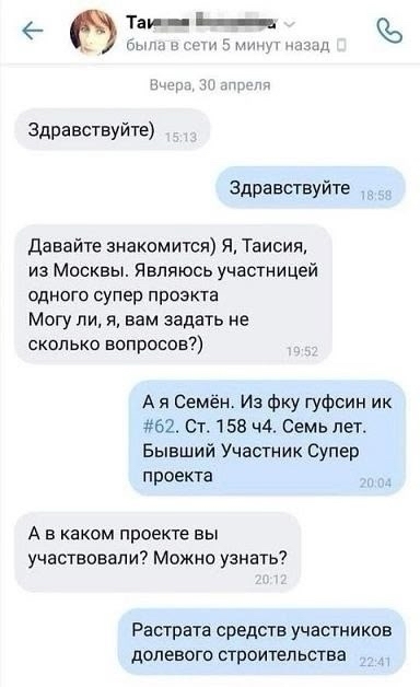 ������������� �����-�������