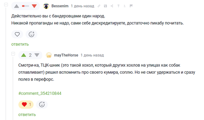 ���� � ��������� ����� "������ ��� ��������"