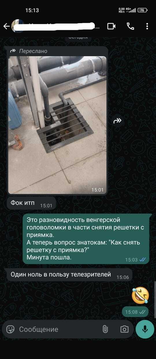 1:0 в пользу телезрителей