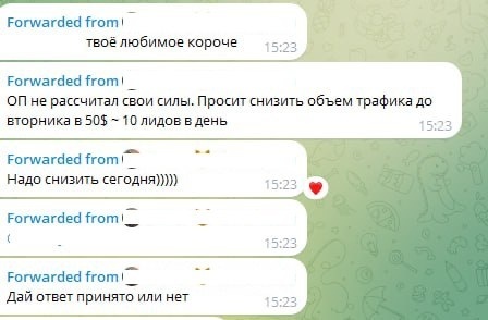 На этот момент в ЦРМ было уже более 30 неотработанных заявок