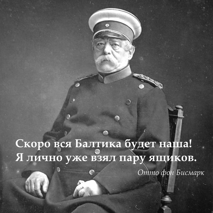 Цитаты великих...