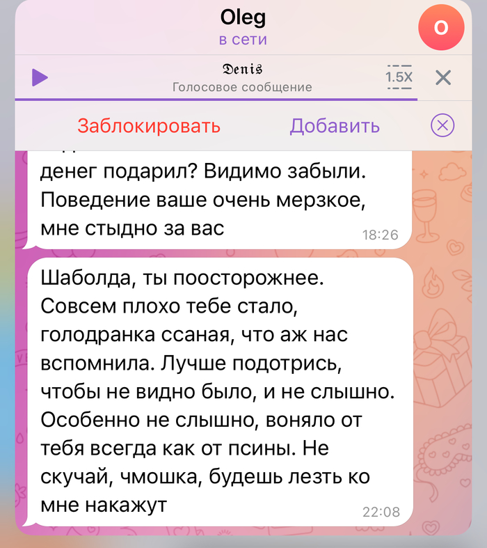 Поведение юристов детектед