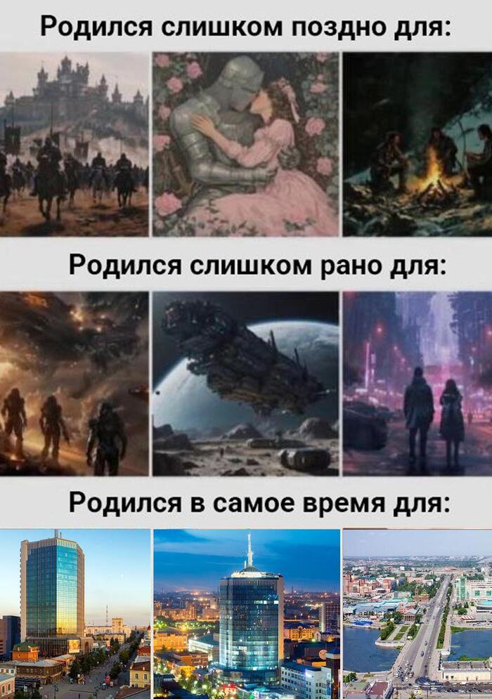 Любимый город