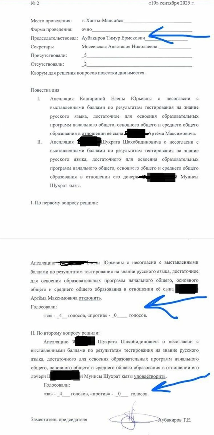 Русского мальчика не взяли в школу а Мунис Шухрат кызы говорящего на иностранном языке взяли