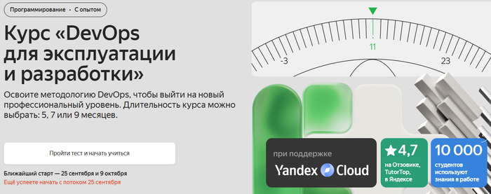  : &#x2B50;&#xFE0F; 4.7      , Tutor   .