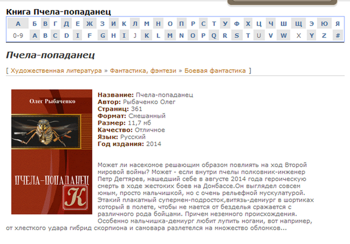    ,     1800 ,    ,       .   ?