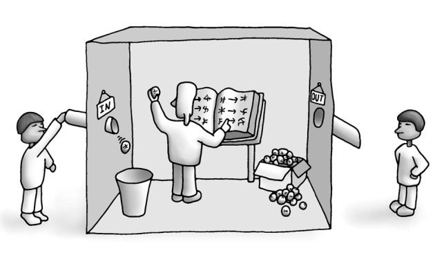 Иллюстрация на тему китайской комнаты