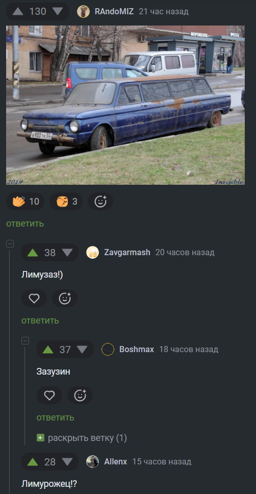 ?
