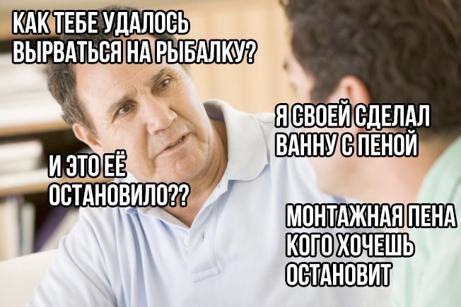 Удалось