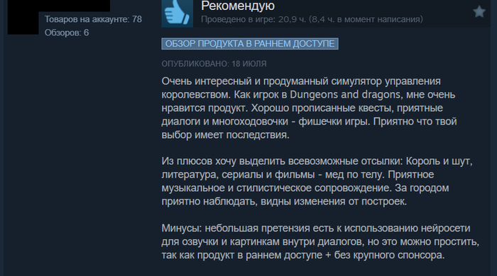 Ну и так далее