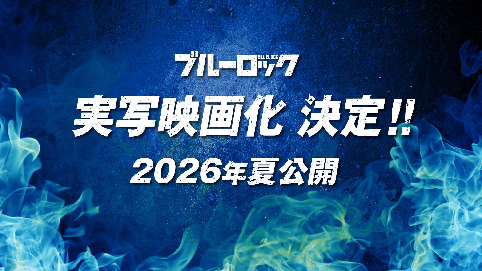 Blue Lock anime season 3 has been officially announced. - Anime, Anime News, Blue Lock