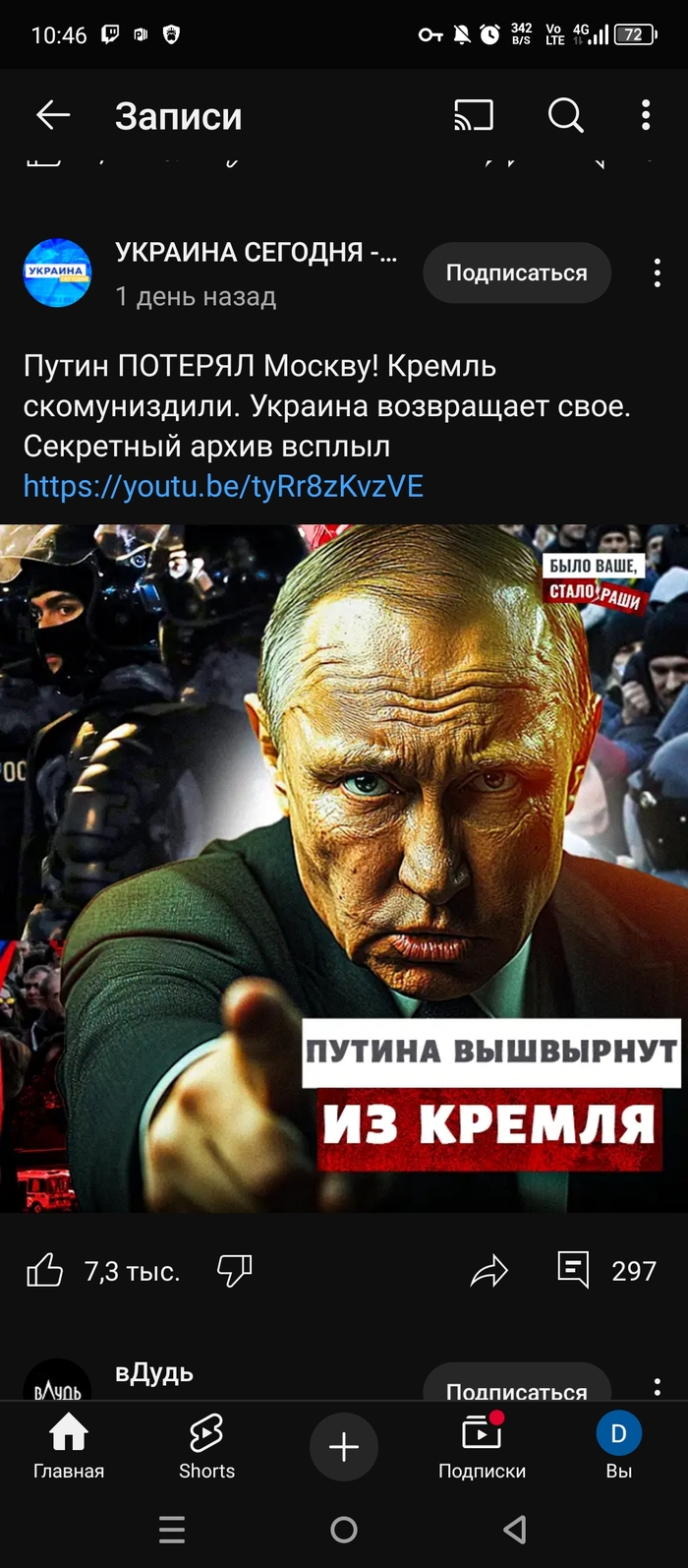 Не могу перестать хихикать с этих заголовков:) их боротьба