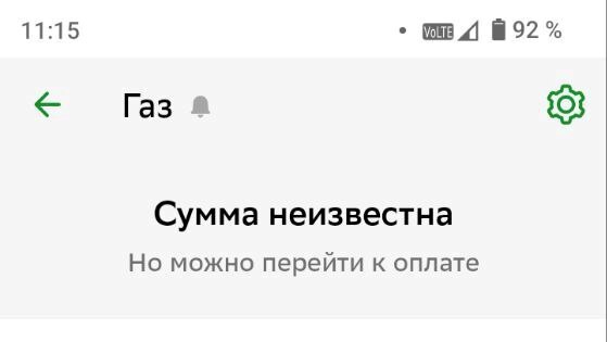 Теперь вот так вот, значит, да?)
