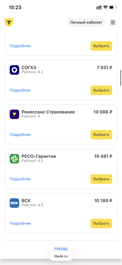 ����������� � �����������