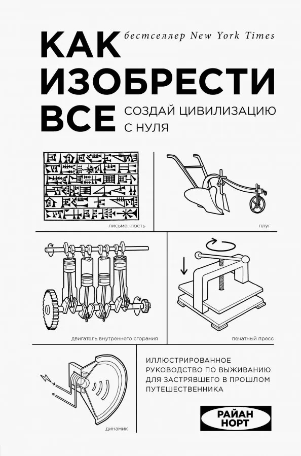    ,     1800 ,    ,       .   ?