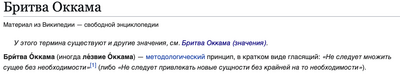 Иллюстрация к комментарию