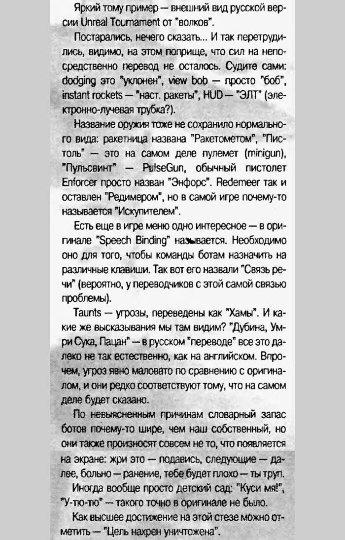 Потрачено