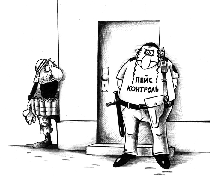 Пейс-контроль