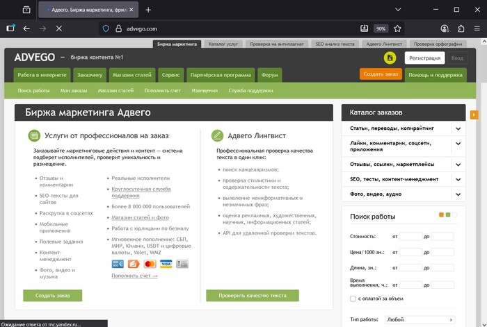 Advego -       ,       - .