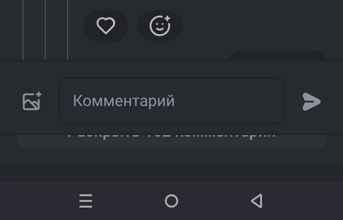 Видите кнопку "развернуть комментарии"? А она есть! Где-то там, глубже.