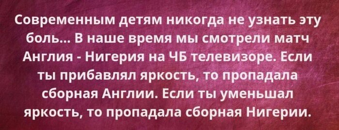 Эх...