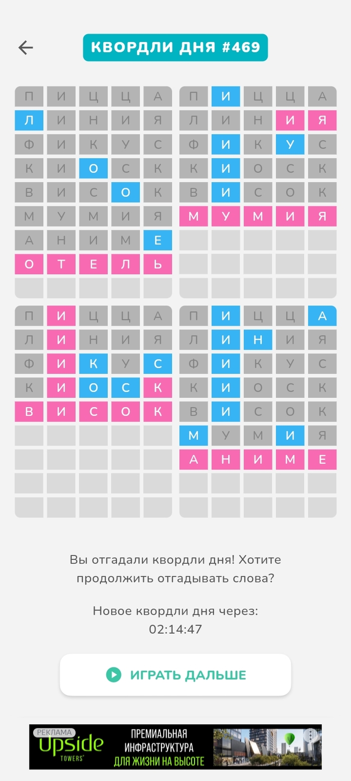 Квордли на заказ "ПИЦЦА"