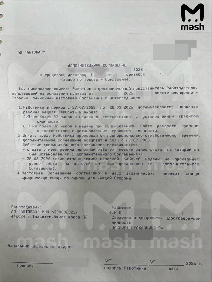 Сотрудники Автоваза массово увольняются из-за уменьшения зарплат