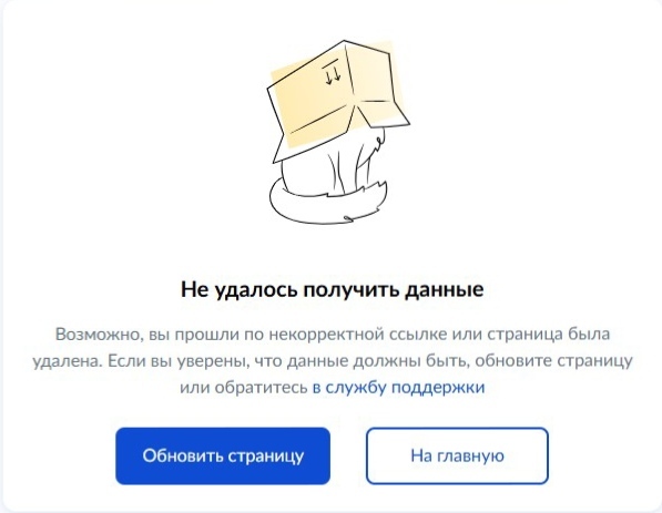 А мы чего, мы не чего, у нас лапки, ещё и коробка на голове мешает