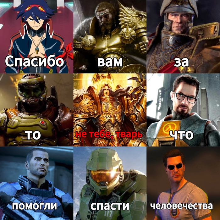 Возможно баян