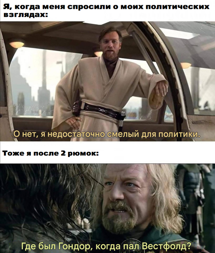 Ослабление самоконтроля