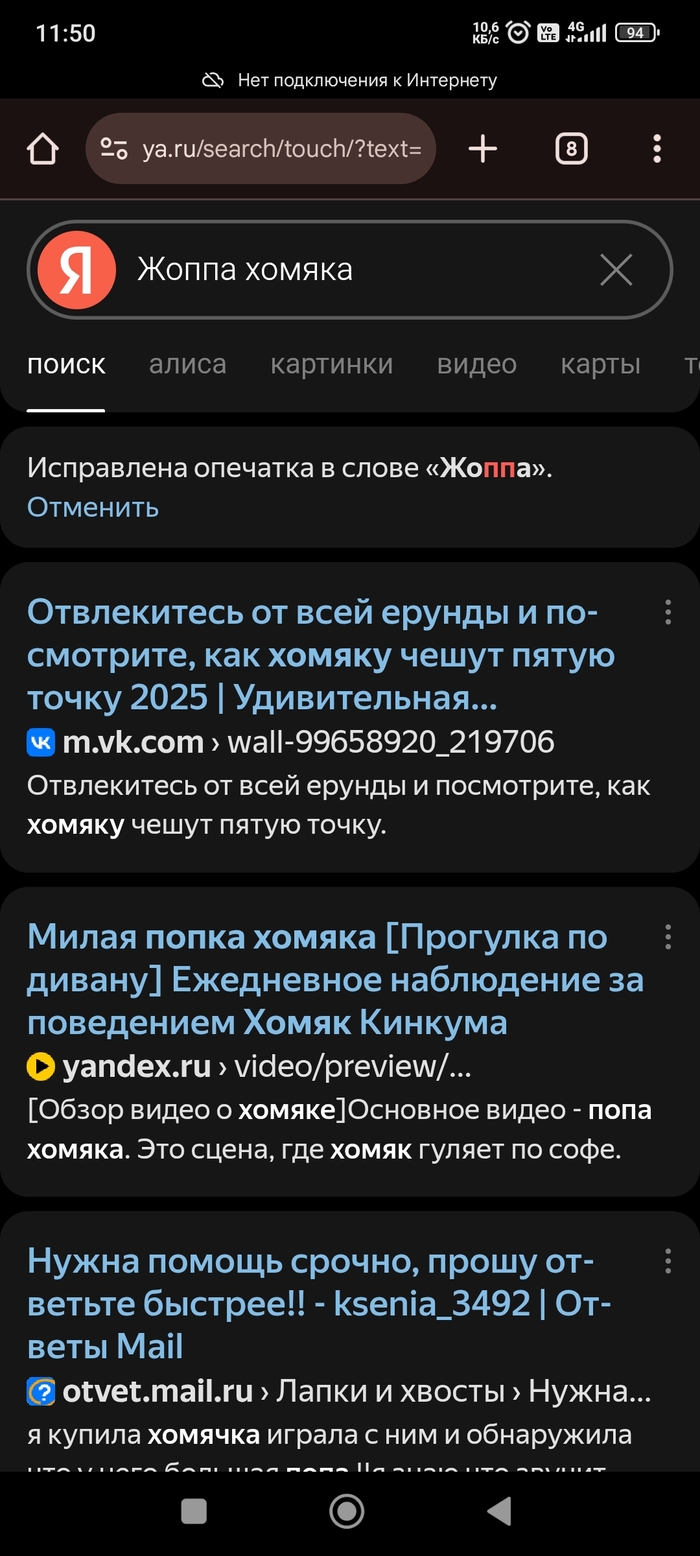 Чудеса бывают