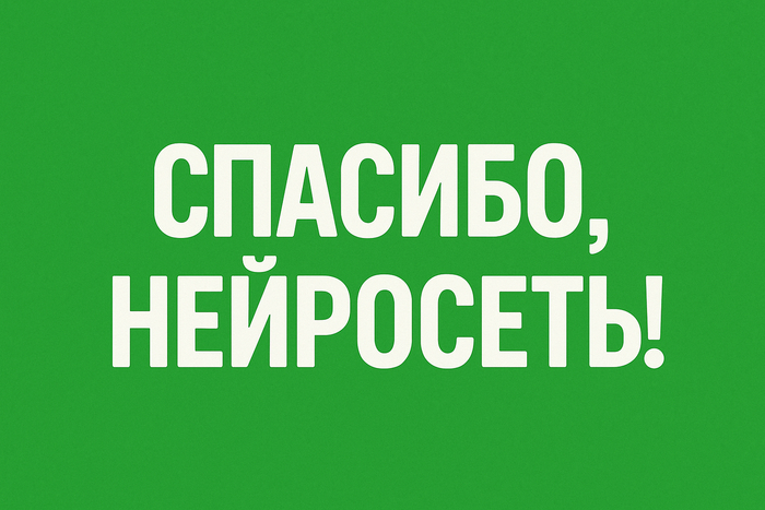 ��� ��������