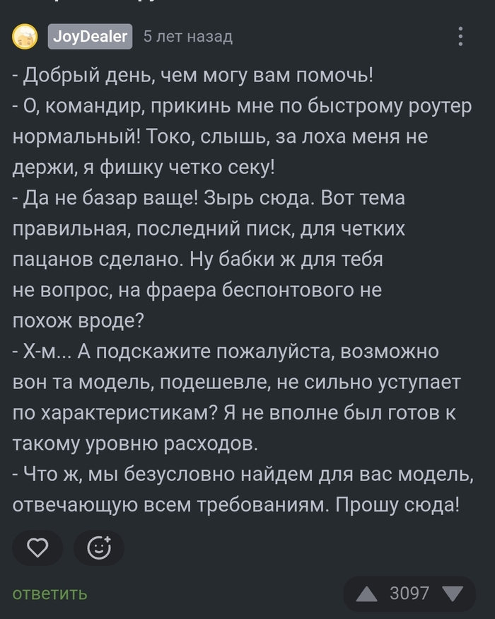 <a href="https://pikabu.ru/story/predlozhenie_vsrataya_igra_13240626?u=https%3A%2F%2Fpikabu.ru%2Fstory%2Flayfkhak_ot_grubosti_7716425%3Fcid%3D179914007&t=%23comment_179914007&h=de4ff15396234787d35f7f98f8c9c15c16092b0b" title="https://pikabu.ru/story/layfkhak_ot_grubosti_7716425?cid=179914007" target="_blank" rel="noopener">#comment_179914007</a>
