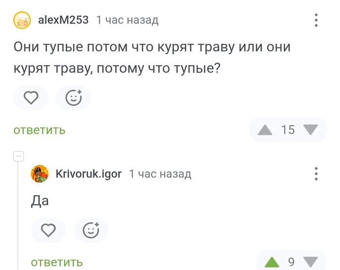 <a href="https://pikabu.ru/story/printsip_samosoglasovannosti_travokura_13240825?u=https%3A%2F%2Fpikabu.ru%2Fstory%2Fpolitseyskie_kakuyu_samuyu_tupuyu_veshch_vyi_kogdalibo_videli_ili_slyishali_ot_prestupnika_13239747%3Fcid%3D368756312&t=%23comment_368756312&h=8819ca3a2fd1d575bbbaf3b896009b074a55dedc" title="https://pikabu.ru/story/politseyskie_kakuyu_samuyu_tupuyu_veshch_vyi_kogdalibo_videli_ili_slyishali_..." target="_blank" rel="noopener">#comment_368756312</a>