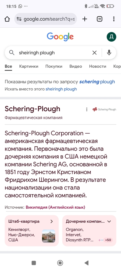 ����������� � �����������