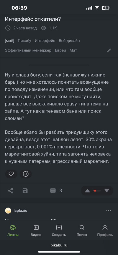 ����������� � �����������