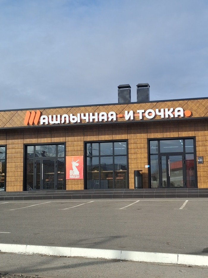 Коллаборация