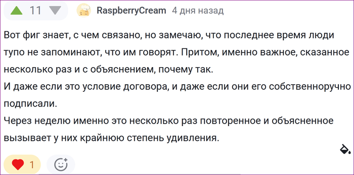 <a href="https://pikabu.ru/story/o_slaboumii_i_invalidnosti_13243778?u=https%3A%2F%2Fpikabu.ru%2Fstory%2Fotvet_na_post_pro_debilov_13224890%3Fcid%3D368300753&t=%23comment_368300753&h=ea77ff6c1438074dc72c85c717b00c964c681524" title="https://pikabu.ru/story/otvet_na_post_pro_debilov_13224890?cid=368300753" target="_blank" rel="noopener">#comment_368300753</a>