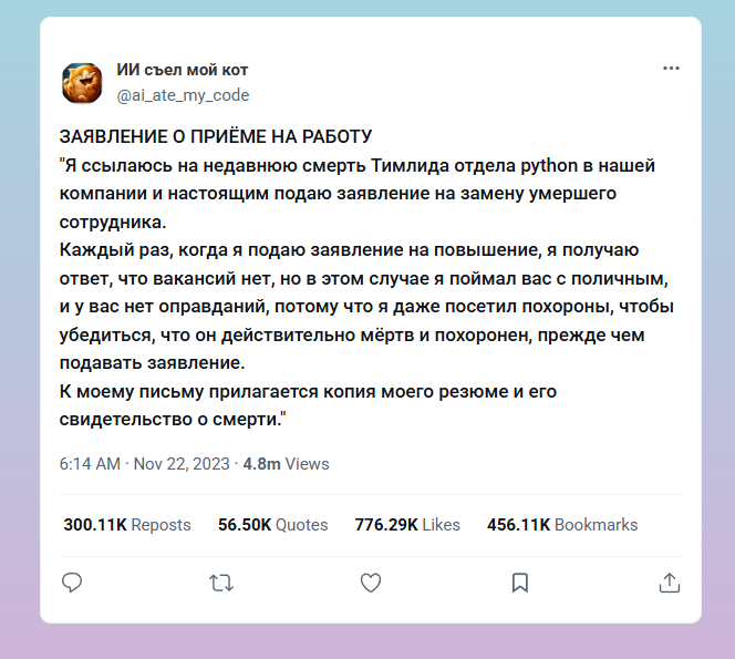 Тимлид мертв, да здравствует тимлид!