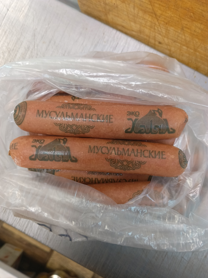 ������� ��������� ������������� � �������� � ���������. ����� 285₽��, ����� ������� 720₽��. ���� �������� ���-�� ����� ���� ����������� - ��� ����� ��������������, ��� � �����-���� ���� ���🤢 ��� ��������� �������� (��� ����), ��� �������� � ���������...