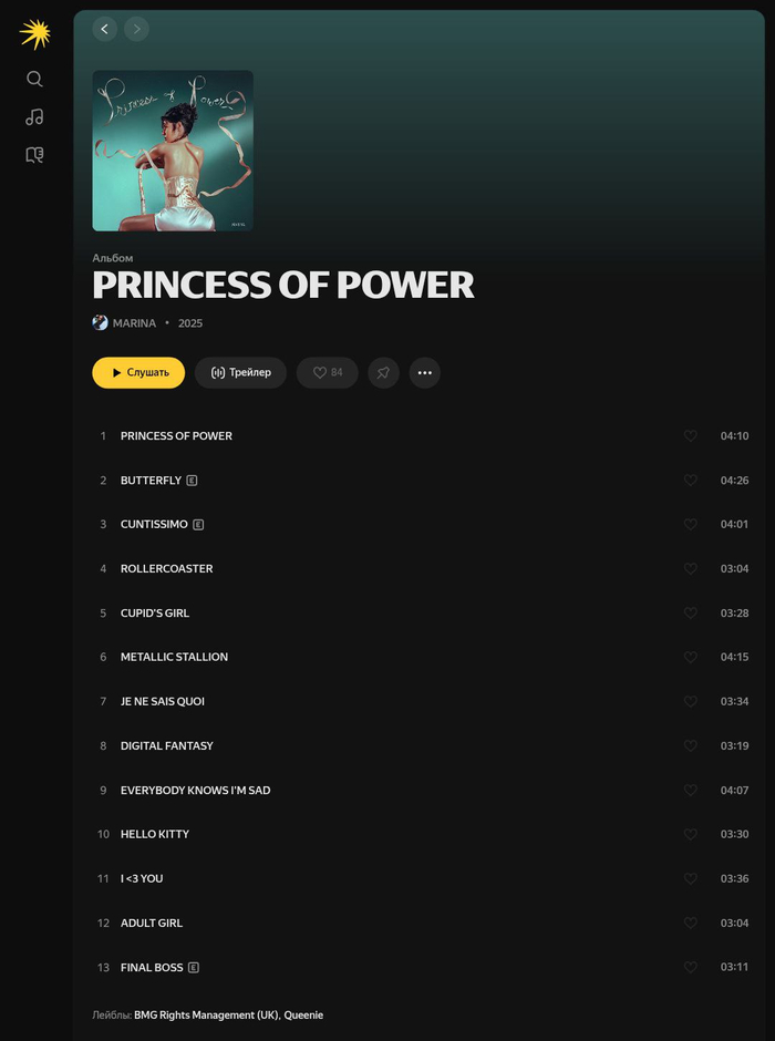 MARINA � � PRINCESS OF POWER, ���������� ����� ����� Queenie ����������� �������� BMG Rights Management. ��� ������� - Marina Diamandis ����� ��������� ��������� � Atlantic (����������� Warner) ������� ���� �����