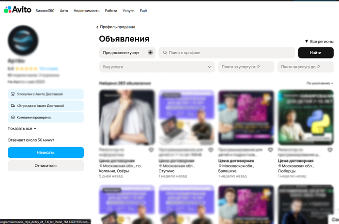  ���������� ����� � ���� 