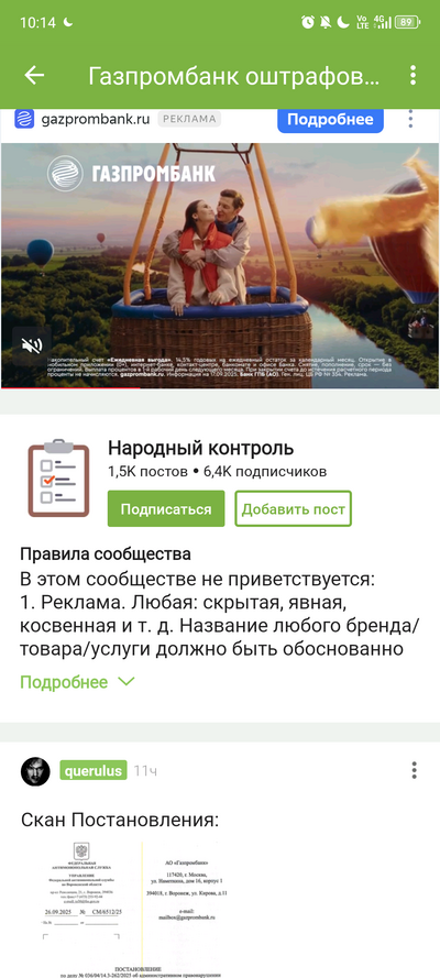 ����������� � �����������