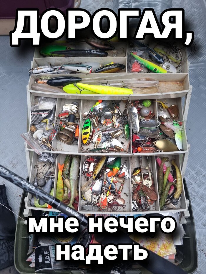 Настоящий рыбак поймёт...