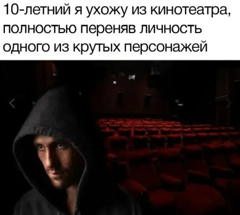 Новая личность загружена