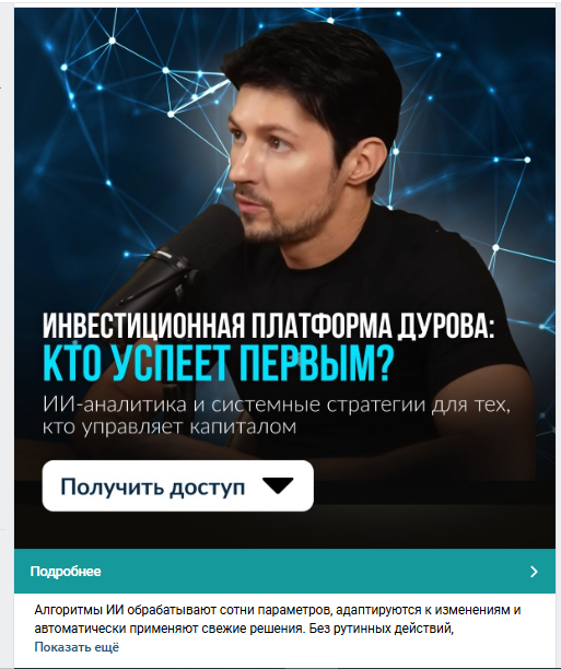 А вот это что-то новое...