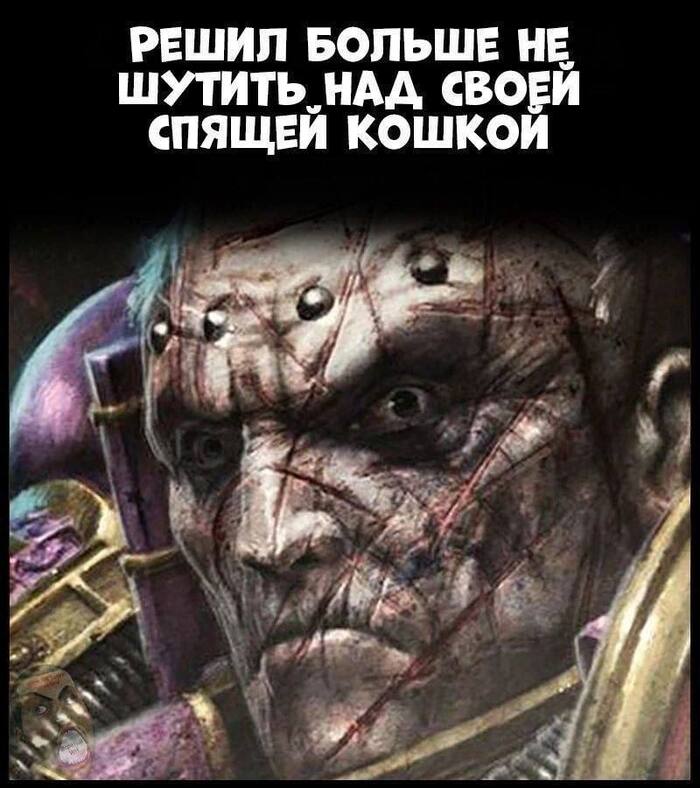 Лучше не надо