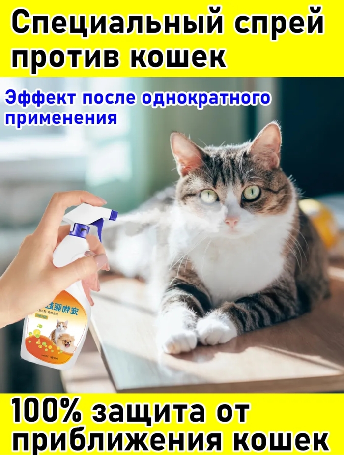 Что то тут не так...
